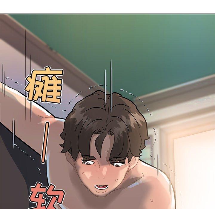 137P - 恋你如初恋