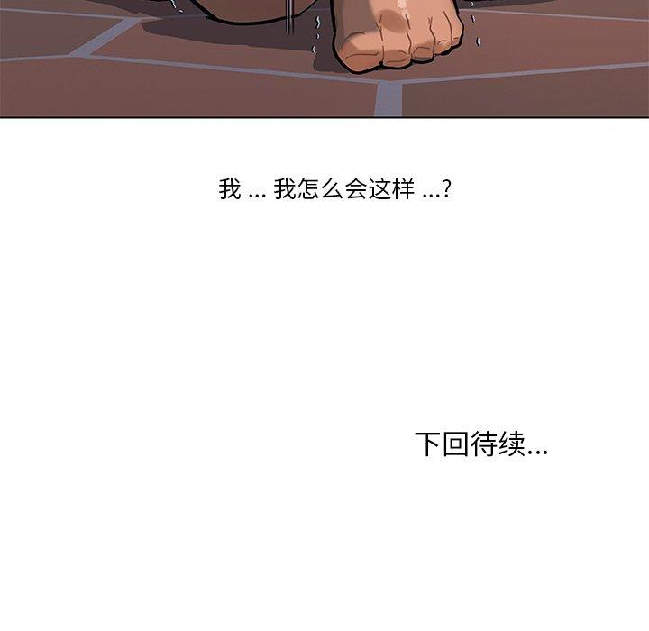 139P - 恋你如初恋