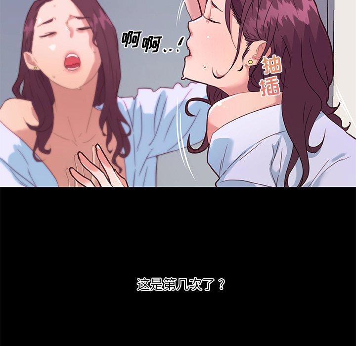 21P - 恋你如初恋