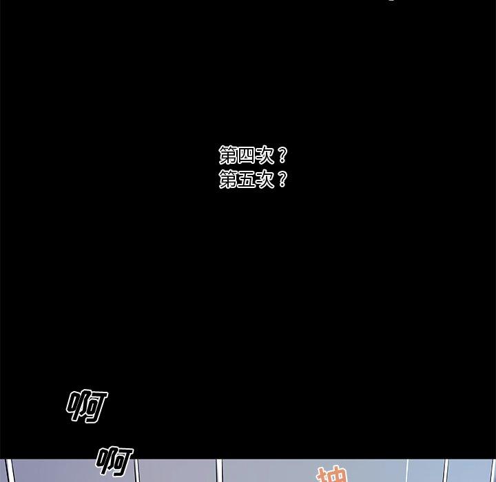 23P - 恋你如初恋