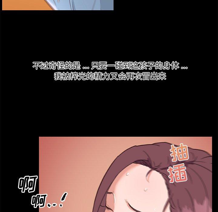 28P - 恋你如初恋