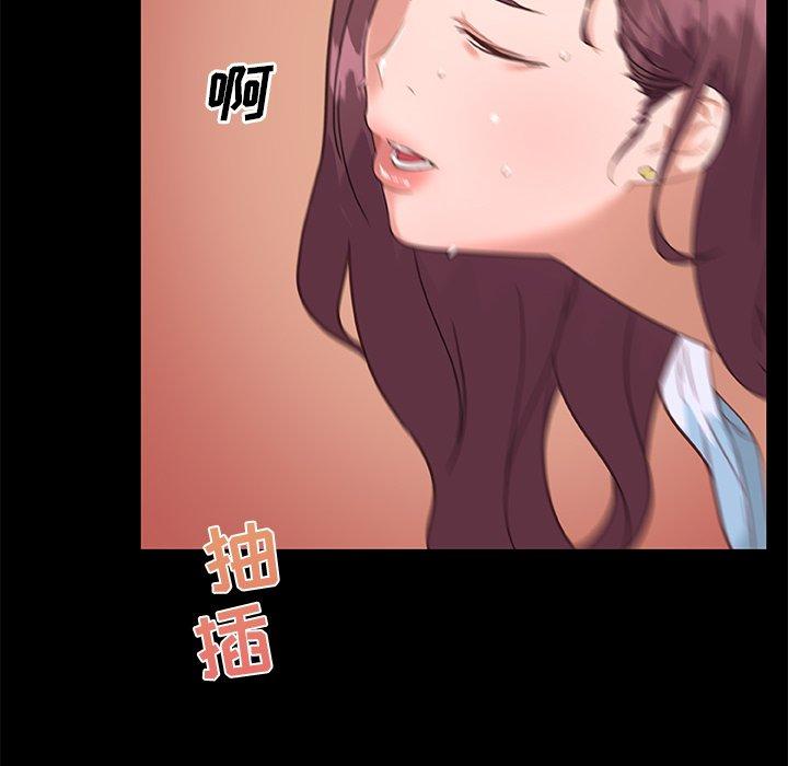 29P - 恋你如初恋