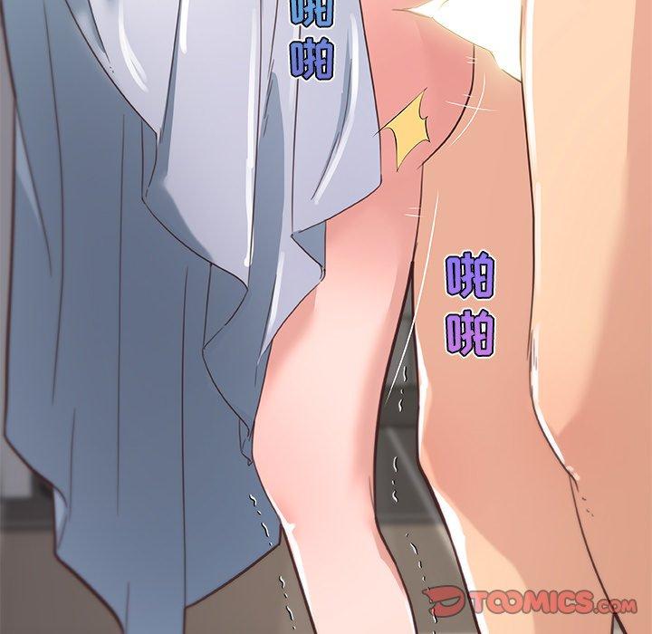 33P - 恋你如初恋