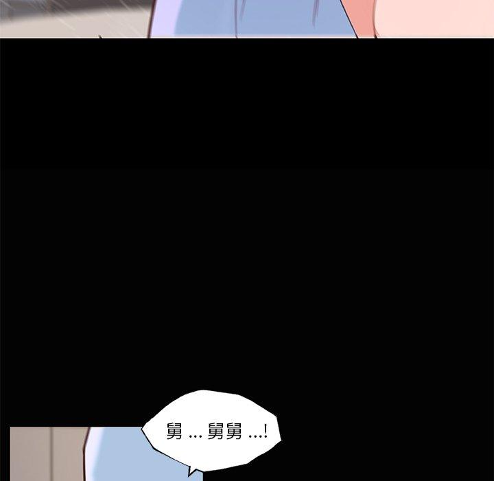 43P - 恋你如初恋