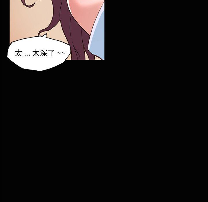 47P - 恋你如初恋