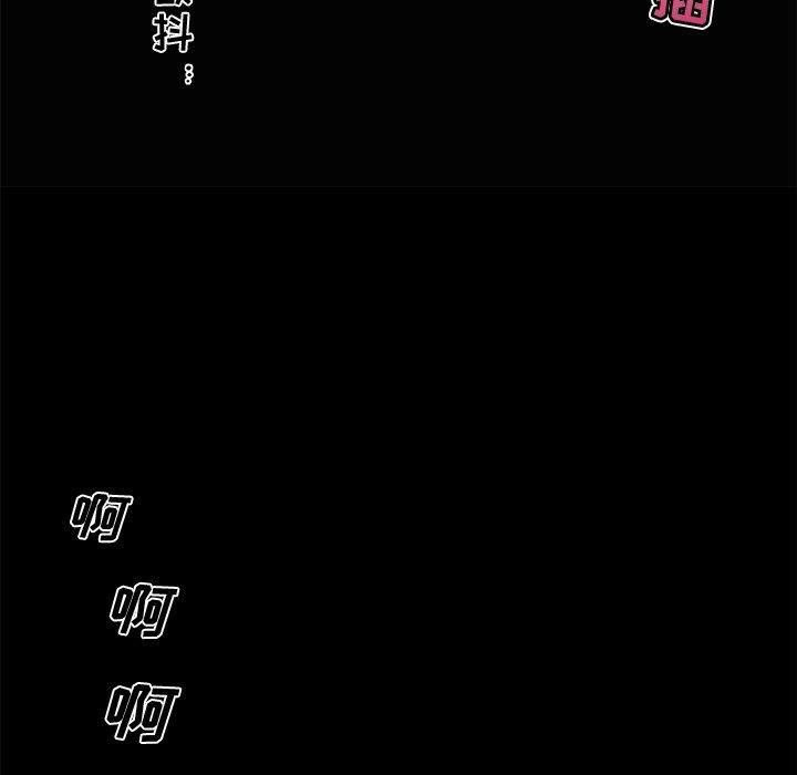 49P - 恋你如初恋