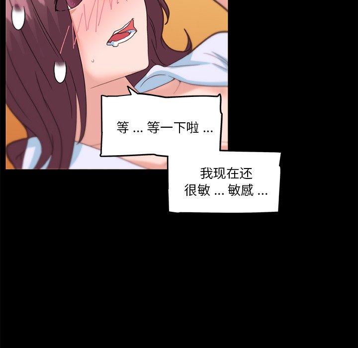 56P - 恋你如初恋