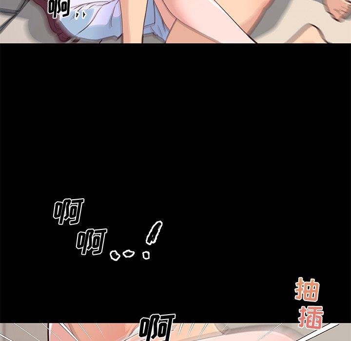 65P - 恋你如初恋