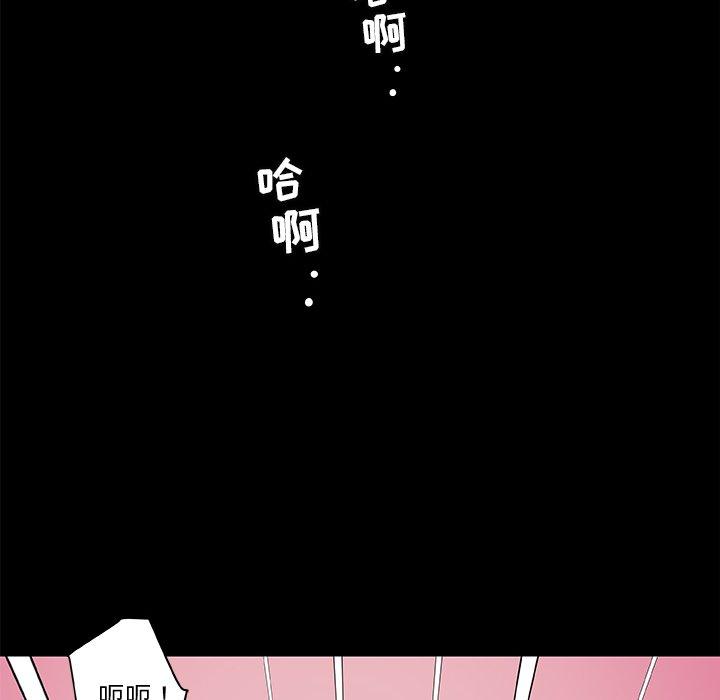 70P - 恋你如初恋