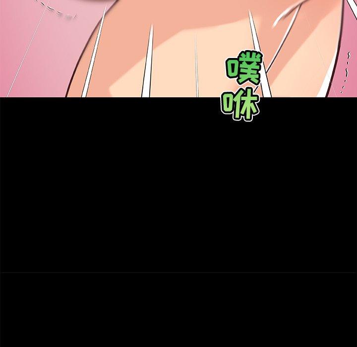 73P - 恋你如初恋