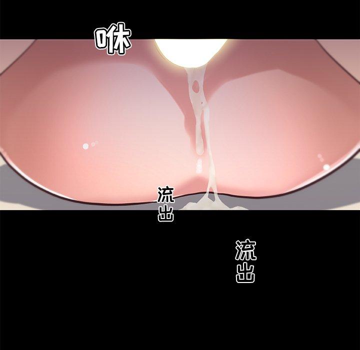 74P - 恋你如初恋