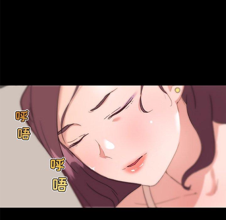 82P - 恋你如初恋