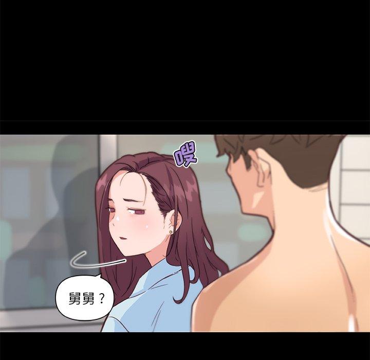 9P - 恋你如初恋