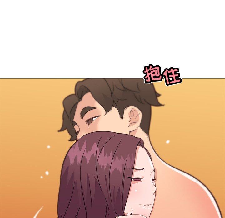 101P - 恋你如初恋