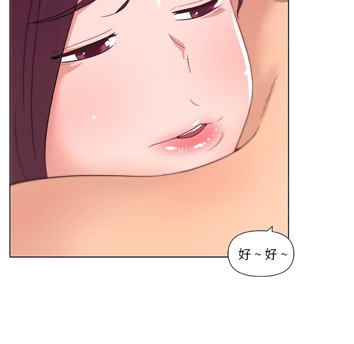 105P - 恋你如初恋