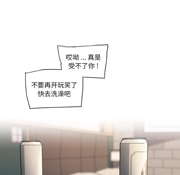 109P - 恋你如初恋