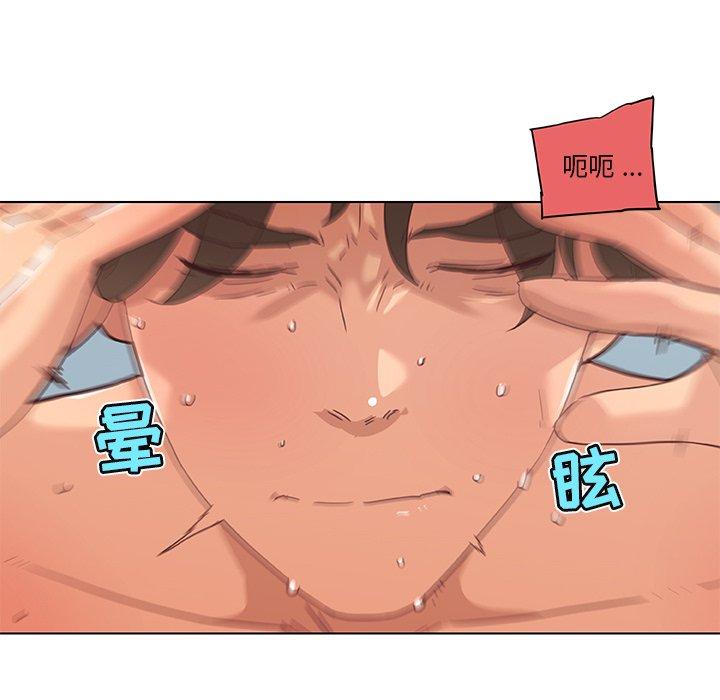 113P - 恋你如初恋