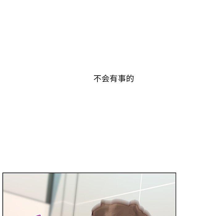 114P - 恋你如初恋