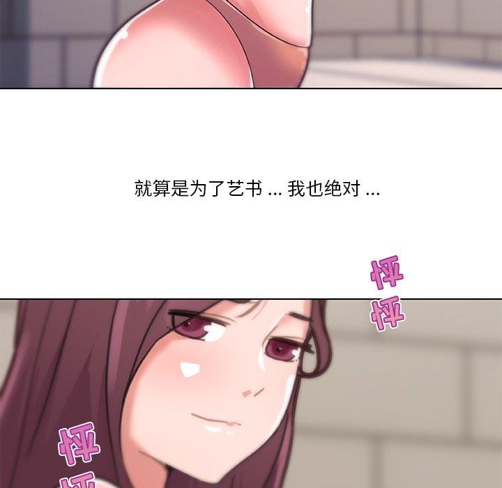 118P - 恋你如初恋