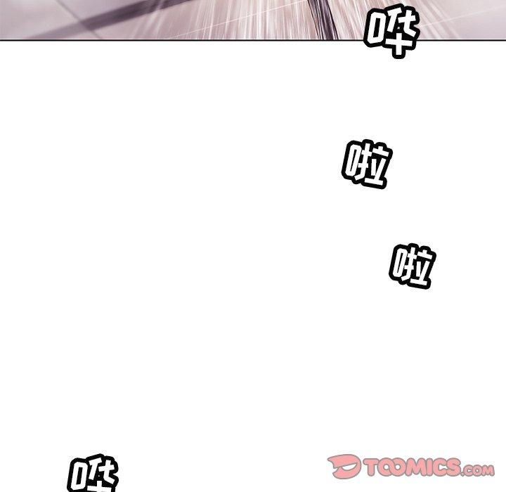 14P - 恋你如初恋