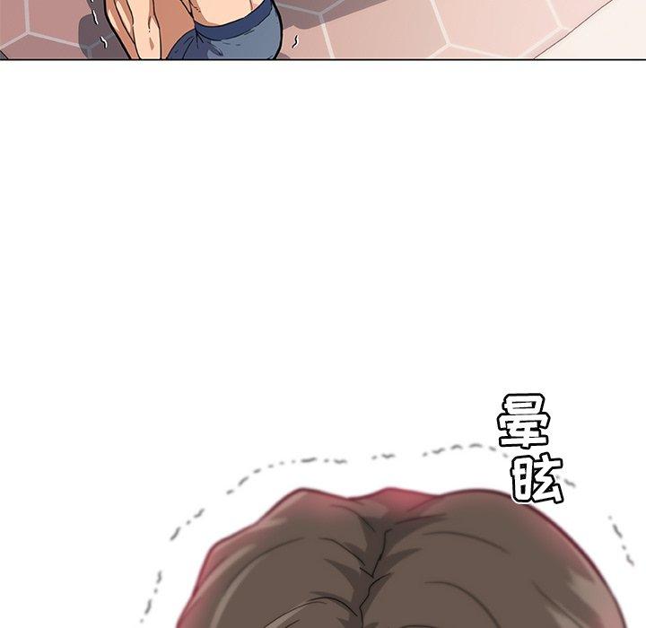 19P - 恋你如初恋