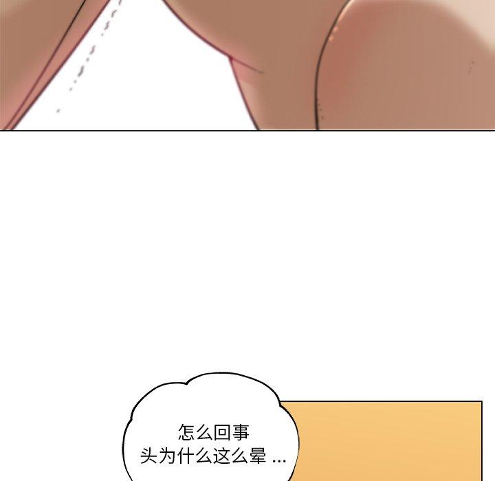 21P - 恋你如初恋