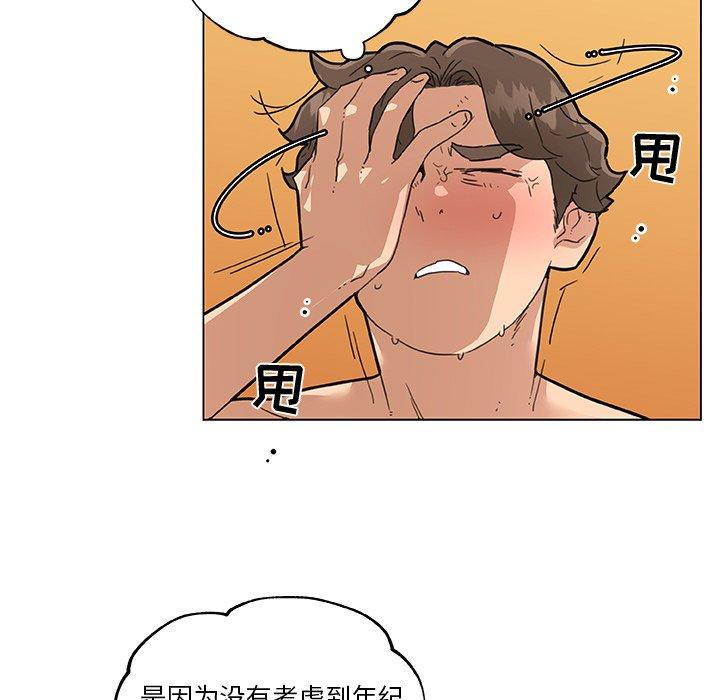 22P - 恋你如初恋