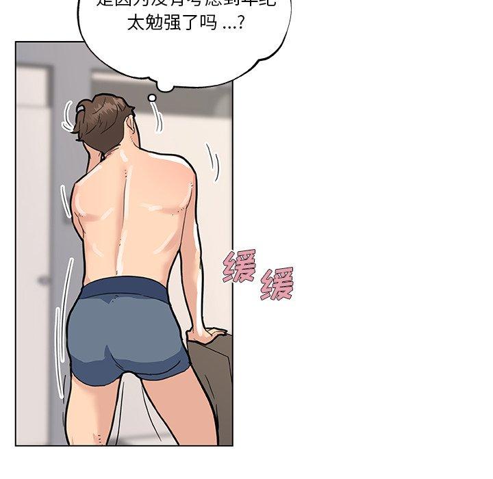 23P - 恋你如初恋