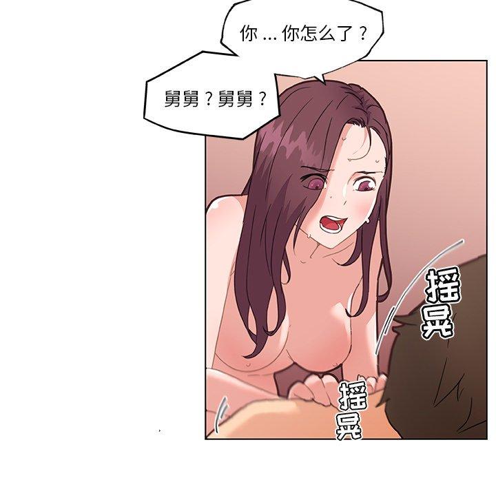 35P - 恋你如初恋