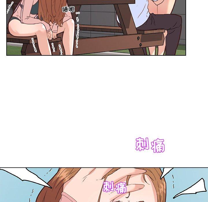 41P - 恋你如初恋