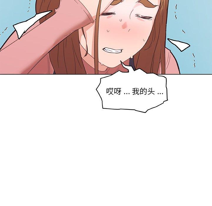 42P - 恋你如初恋