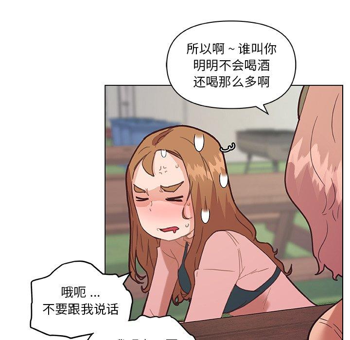 43P - 恋你如初恋