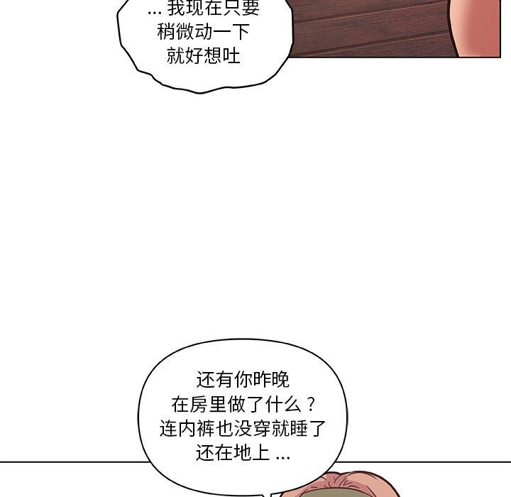 44P - 恋你如初恋