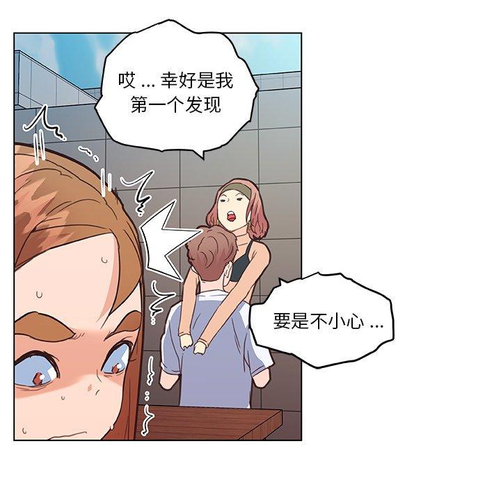 46P - 恋你如初恋