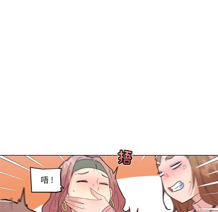 47P - 恋你如初恋