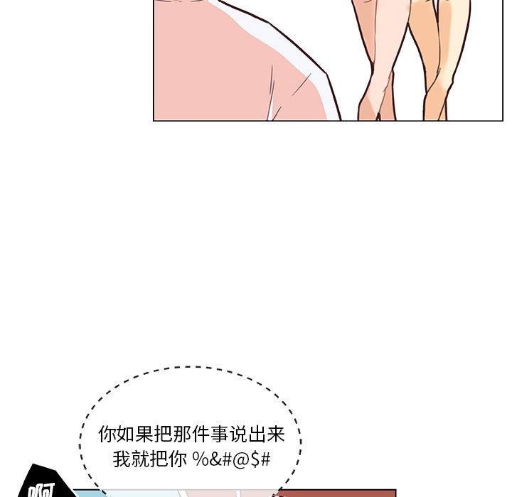 51P - 恋你如初恋