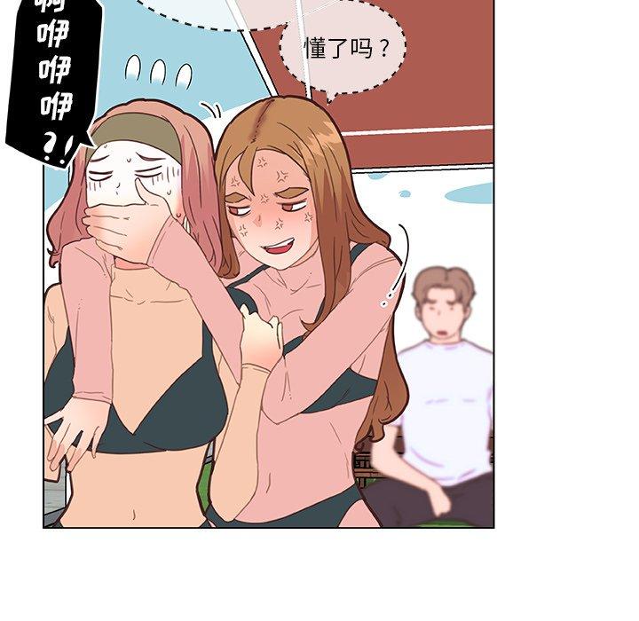 52P - 恋你如初恋