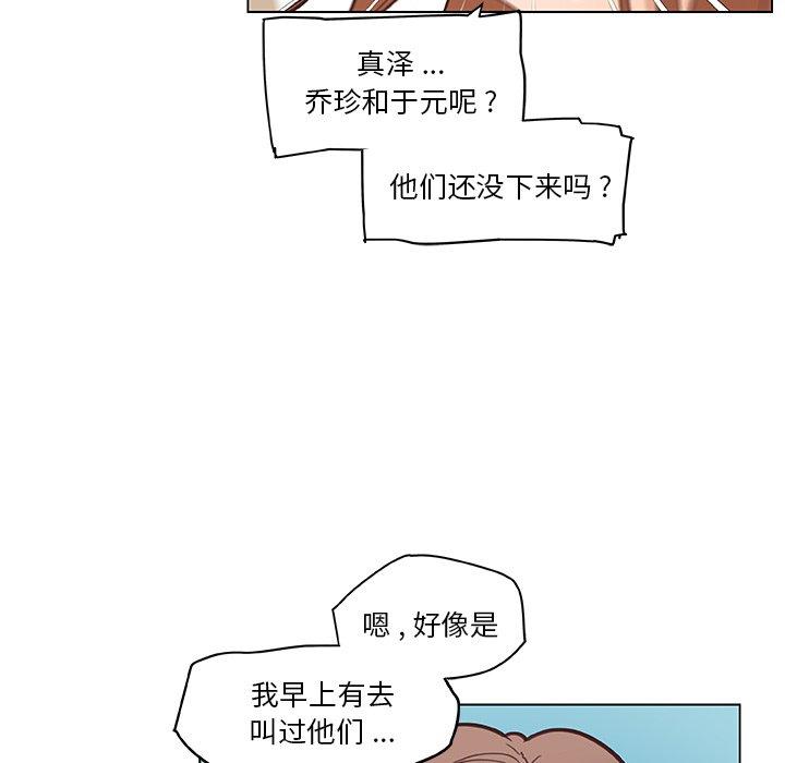 54P - 恋你如初恋