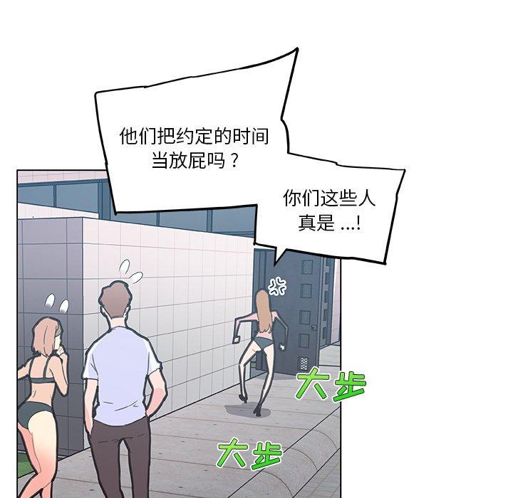 56P - 恋你如初恋