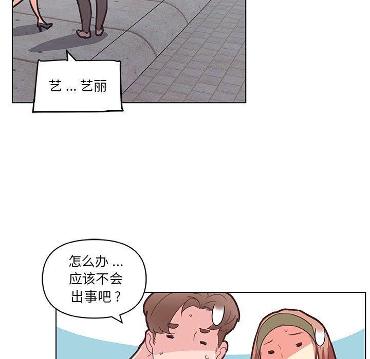 57P - 恋你如初恋