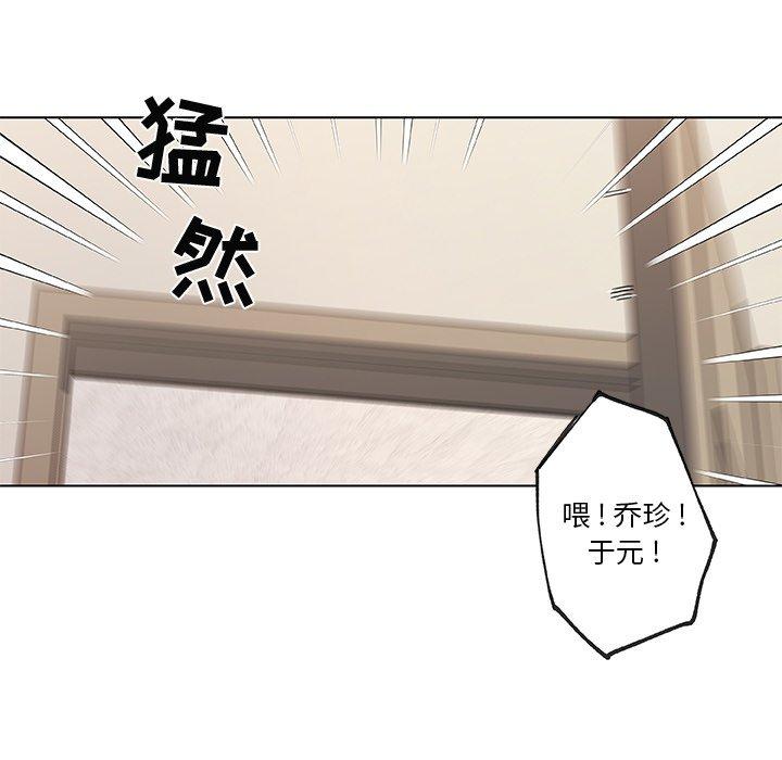 59P - 恋你如初恋