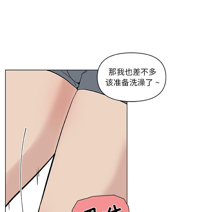 5P - 恋你如初恋