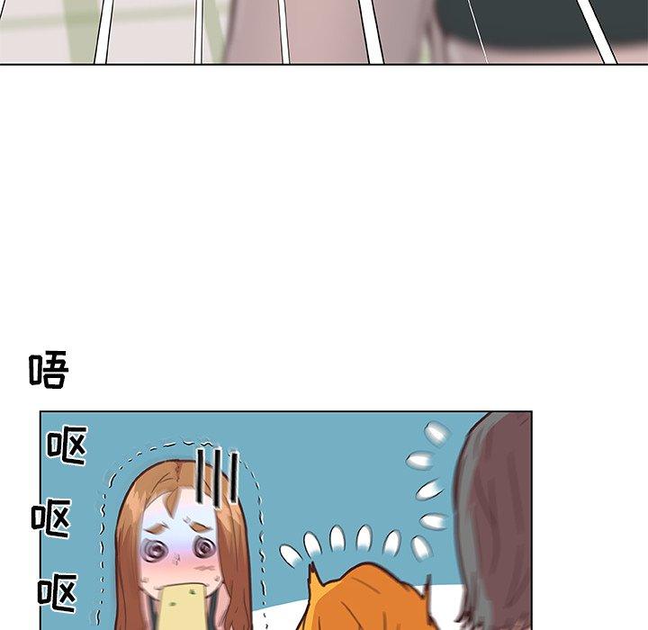 64P - 恋你如初恋