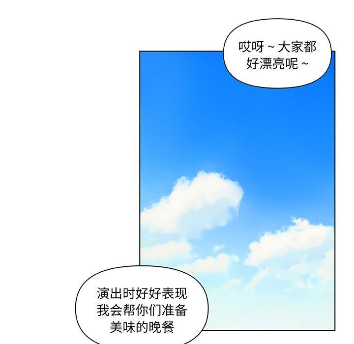 66P - 恋你如初恋