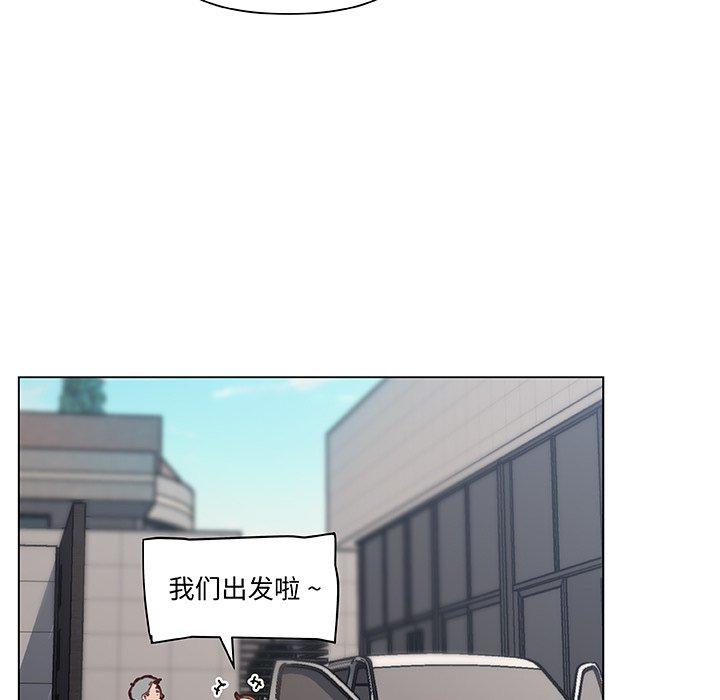 67P - 恋你如初恋
