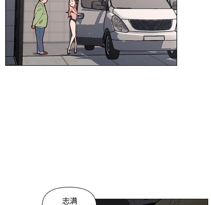 68P - 恋你如初恋