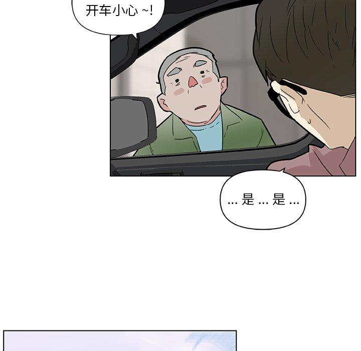 69P - 恋你如初恋