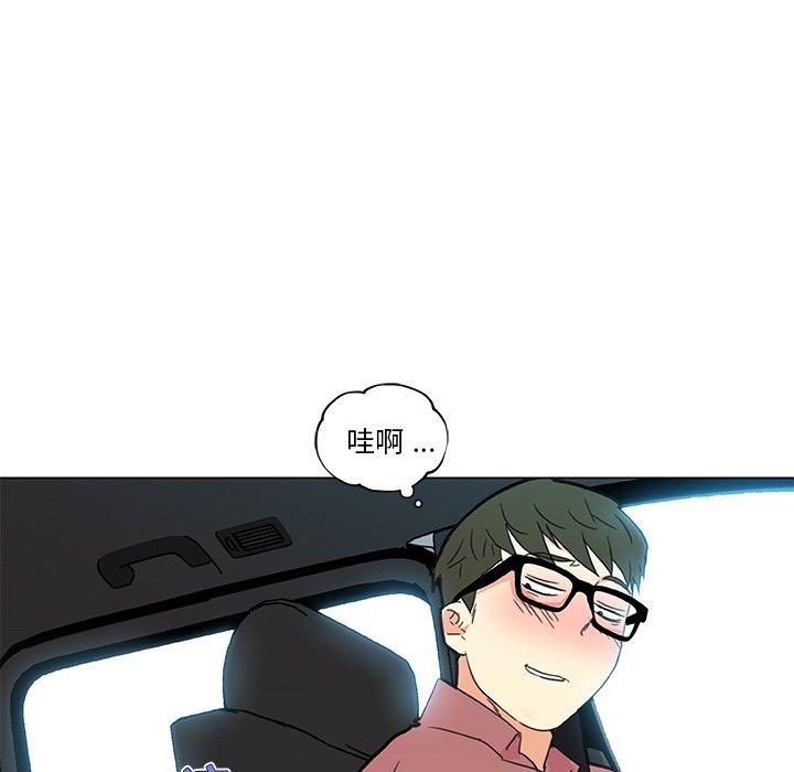 80P - 恋你如初恋