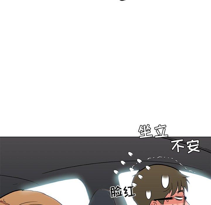 83P - 恋你如初恋