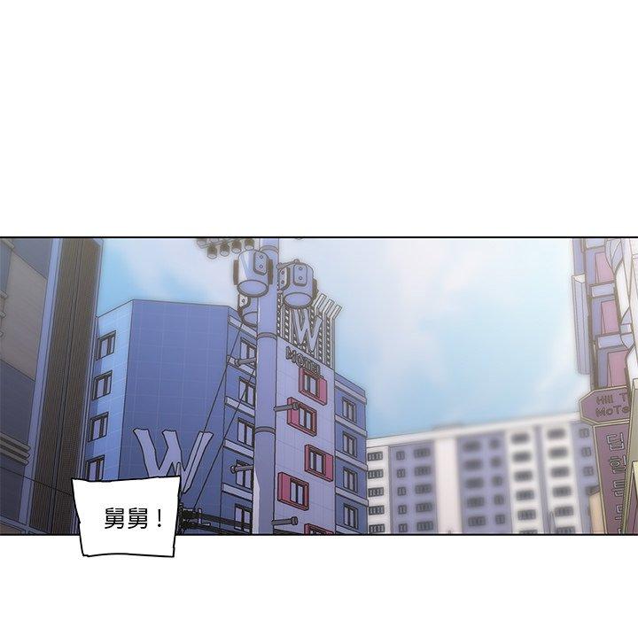 85P - 恋你如初恋